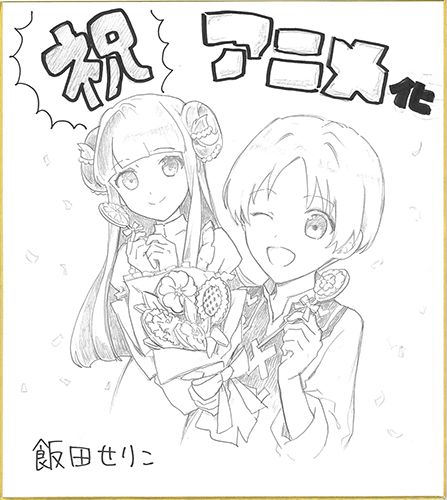 お祝いコメント＆お祝いイラスト色紙が到着！ | TVアニメ『おかしな転生』